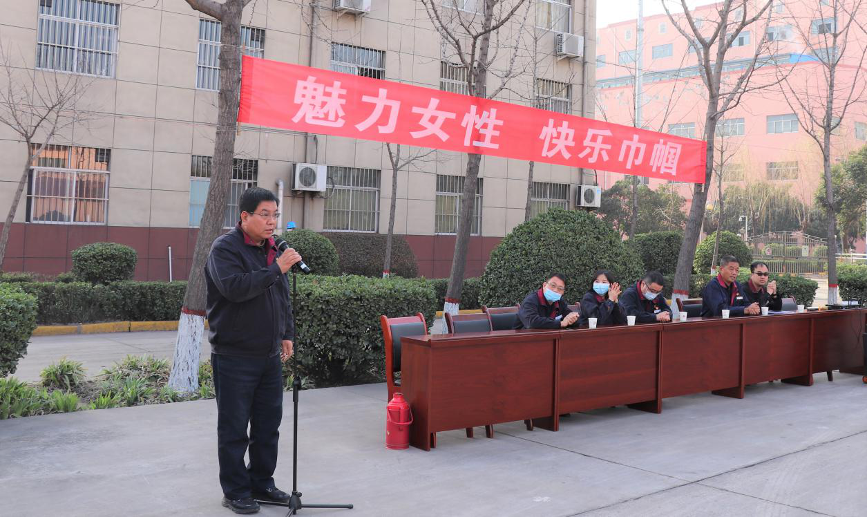 讓巾幗力量在公司“強(qiáng)化執(zhí)行年”中綻放光芒
