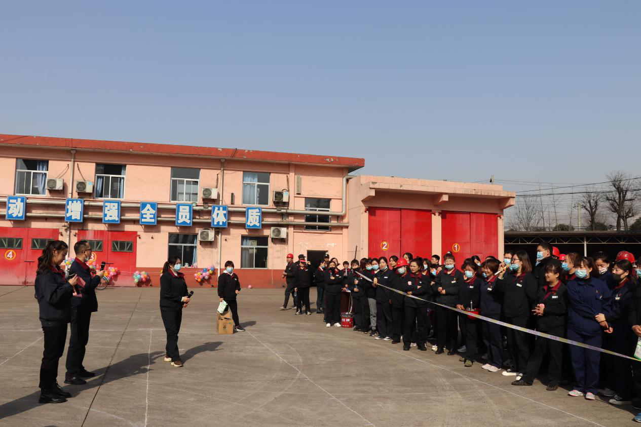 讓巾幗力量在公司“強(qiáng)化執(zhí)行年”中綻放光芒