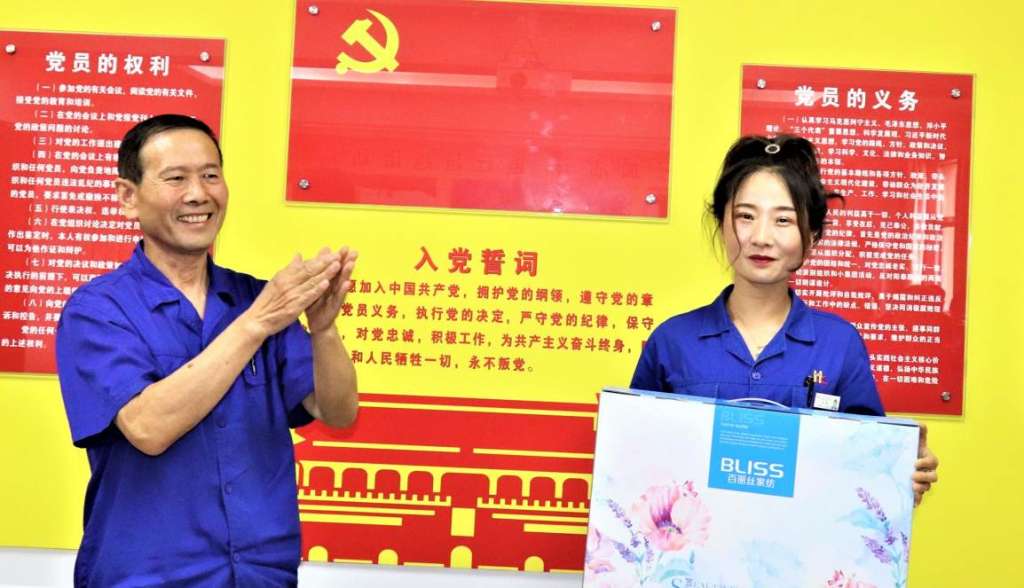 邁向時(shí)代新征程    綠色環(huán)保與我行