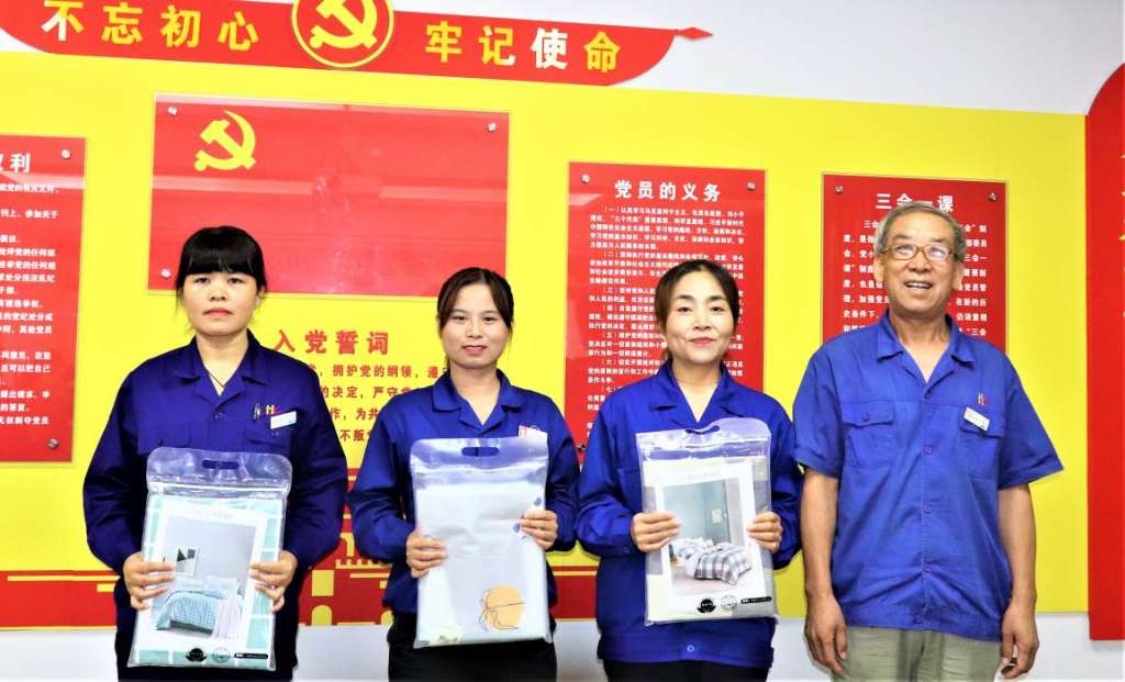邁向時(shí)代新征程    綠色環(huán)保與我行