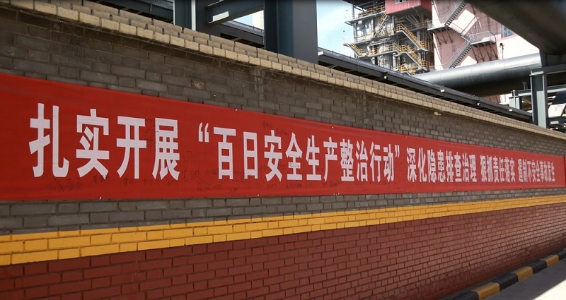搏擊市場(chǎng)展風(fēng)采  行穩(wěn)致遠(yuǎn)贏未來