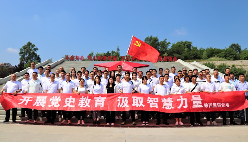 讓紅色精神激勵(lì)員工守正創(chuàng)新?lián)?dāng)有為