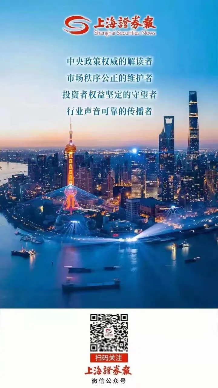 陜西黑貓焦化股份有限公司熱烈祝賀上海證券報創(chuàng)刊30周年