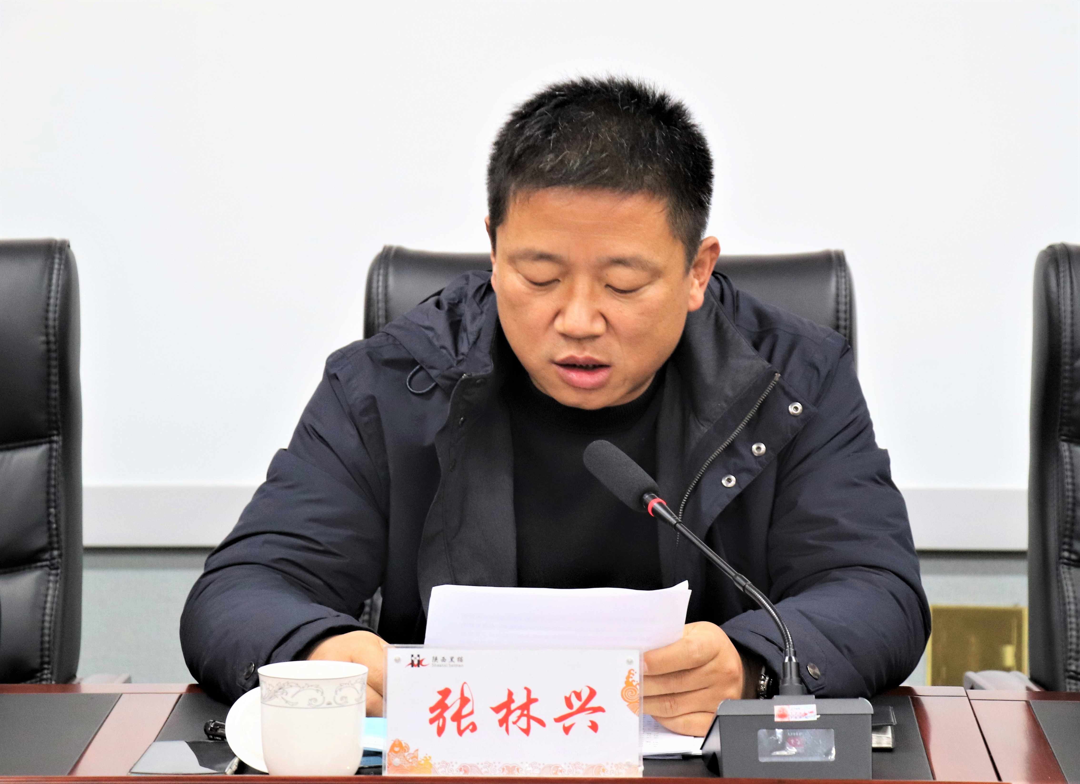 黑貓焦化開啟“強化執(zhí)行年”新征程
