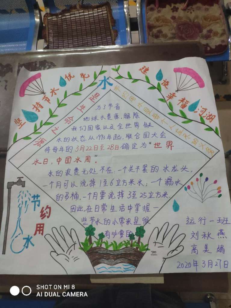 陜西黑貓榮獲省級(jí)節(jié)水型企業(yè)稱號(hào)
