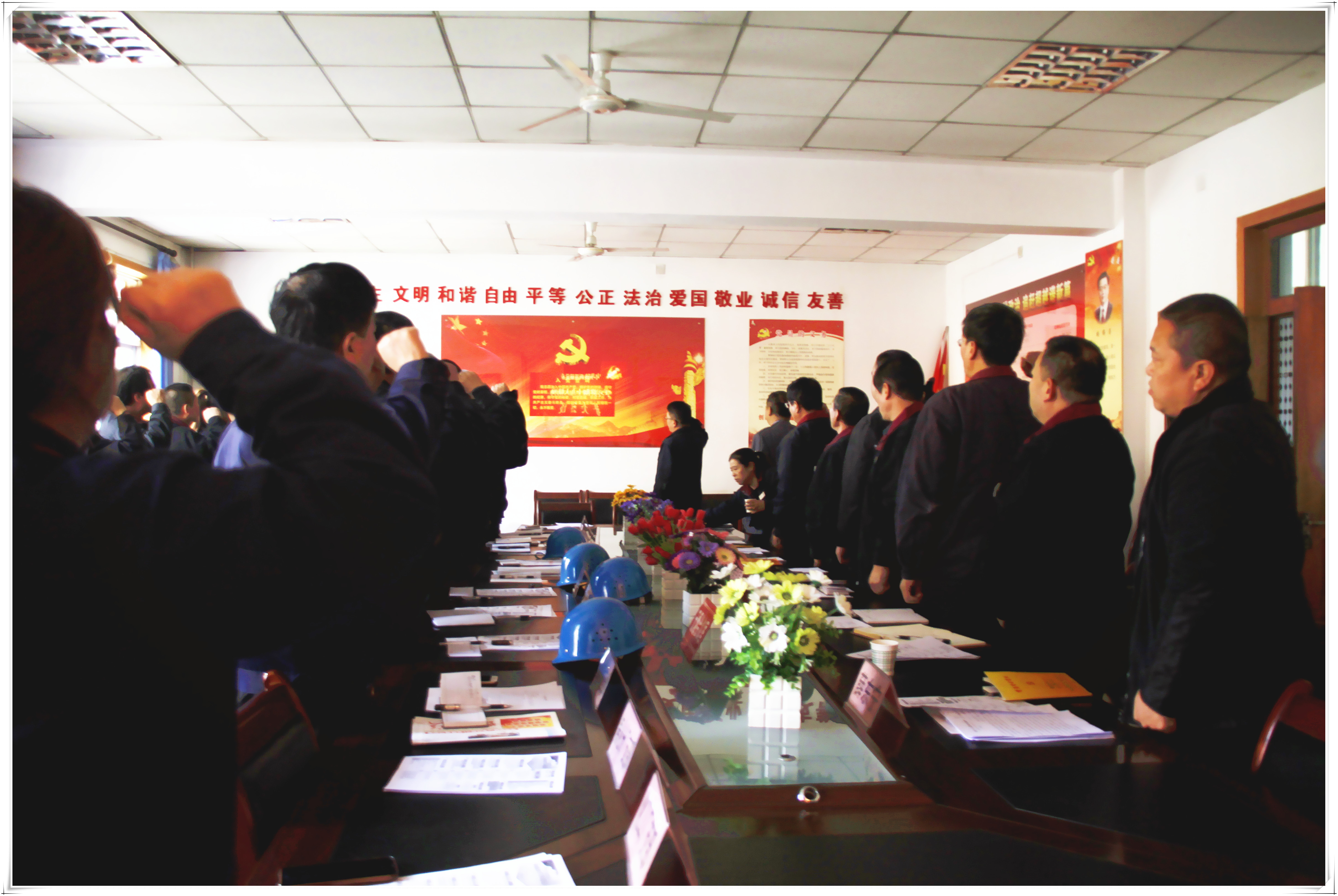 中共陜西黑貓黨委 學(xué)習(xí)貫徹黨的十九大精神擴(kuò)大會議