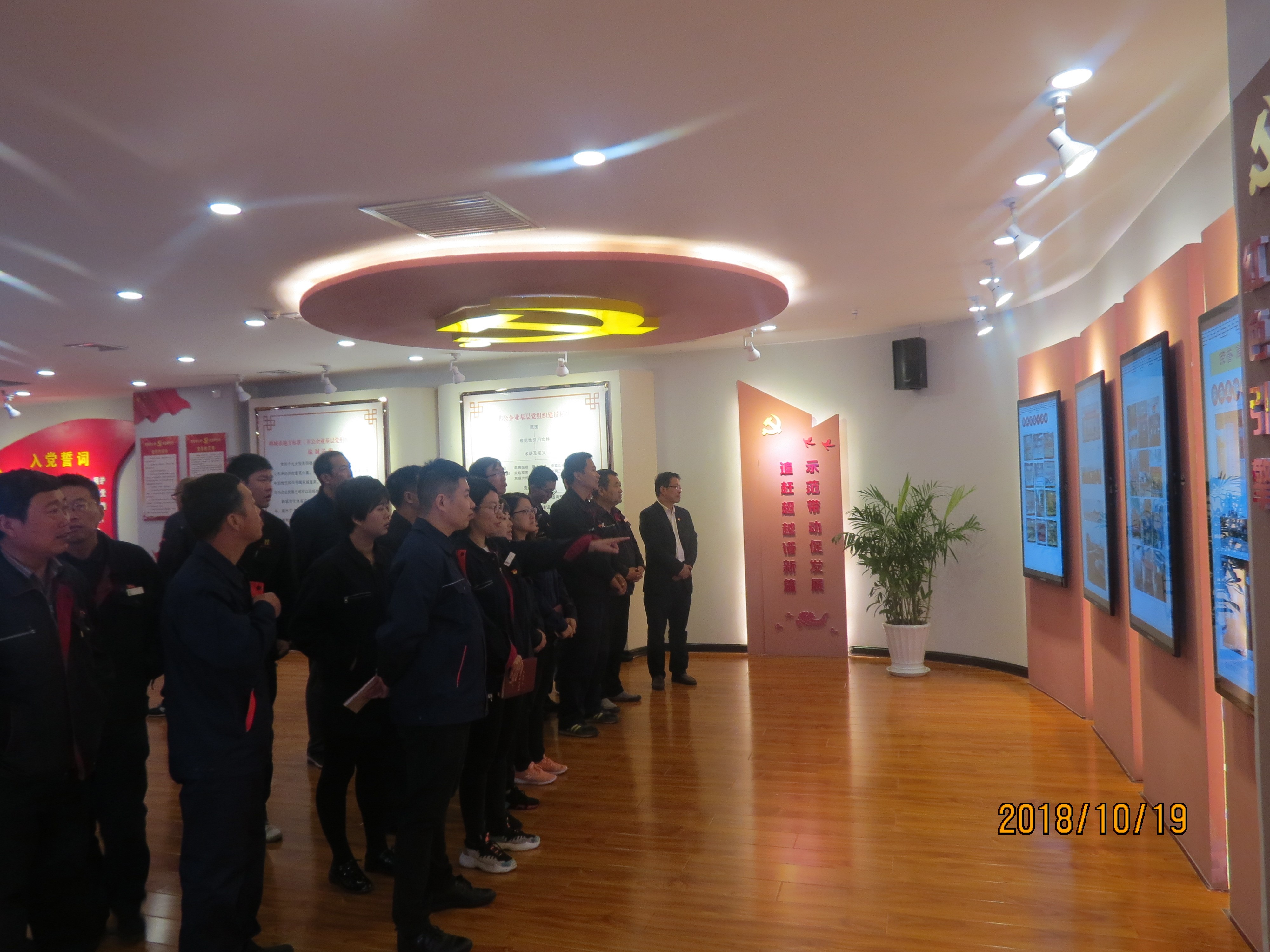 陜西黑貓黨委 關(guān)于開展“6+N”主題黨日活動