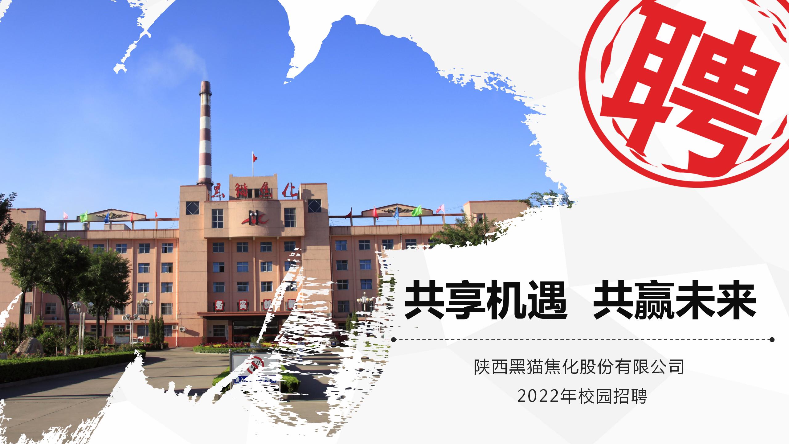 共享機(jī)遇    共贏未來(lái)