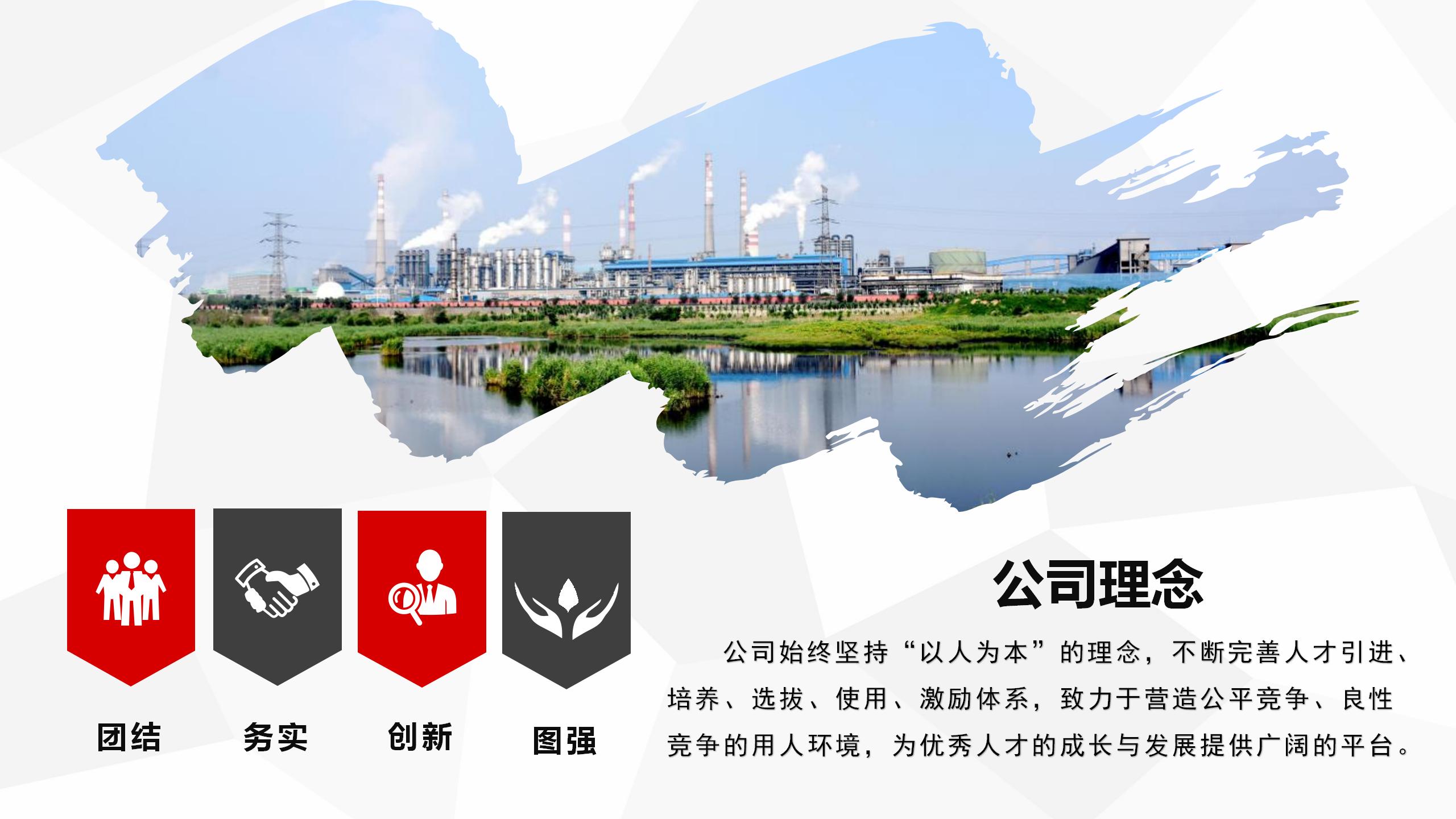 共享機(jī)遇    共贏未來(lái)