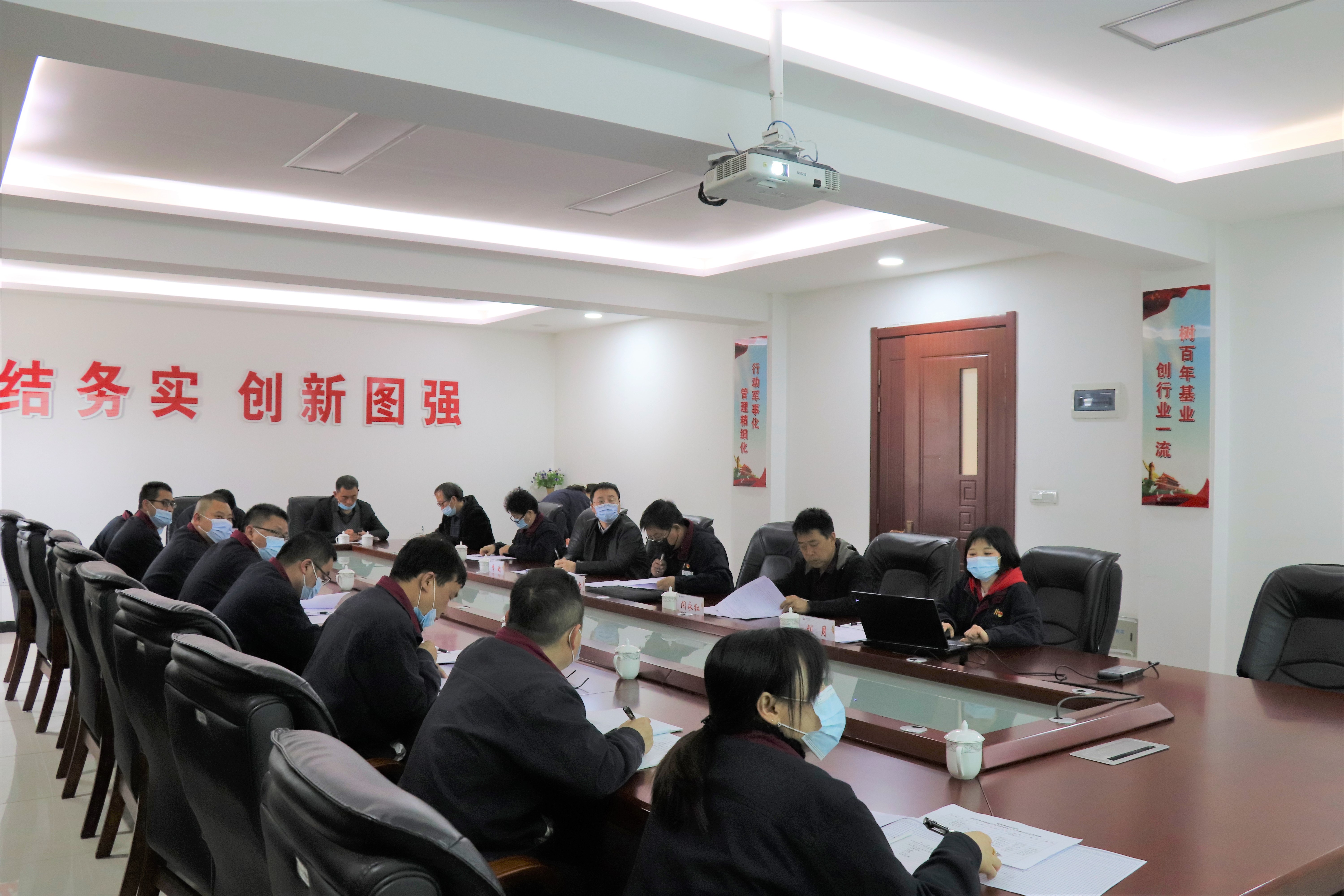黑貓焦化召開BDO安全環(huán)保提升項(xiàng)目啟動(dòng)及方案討論會(huì)
