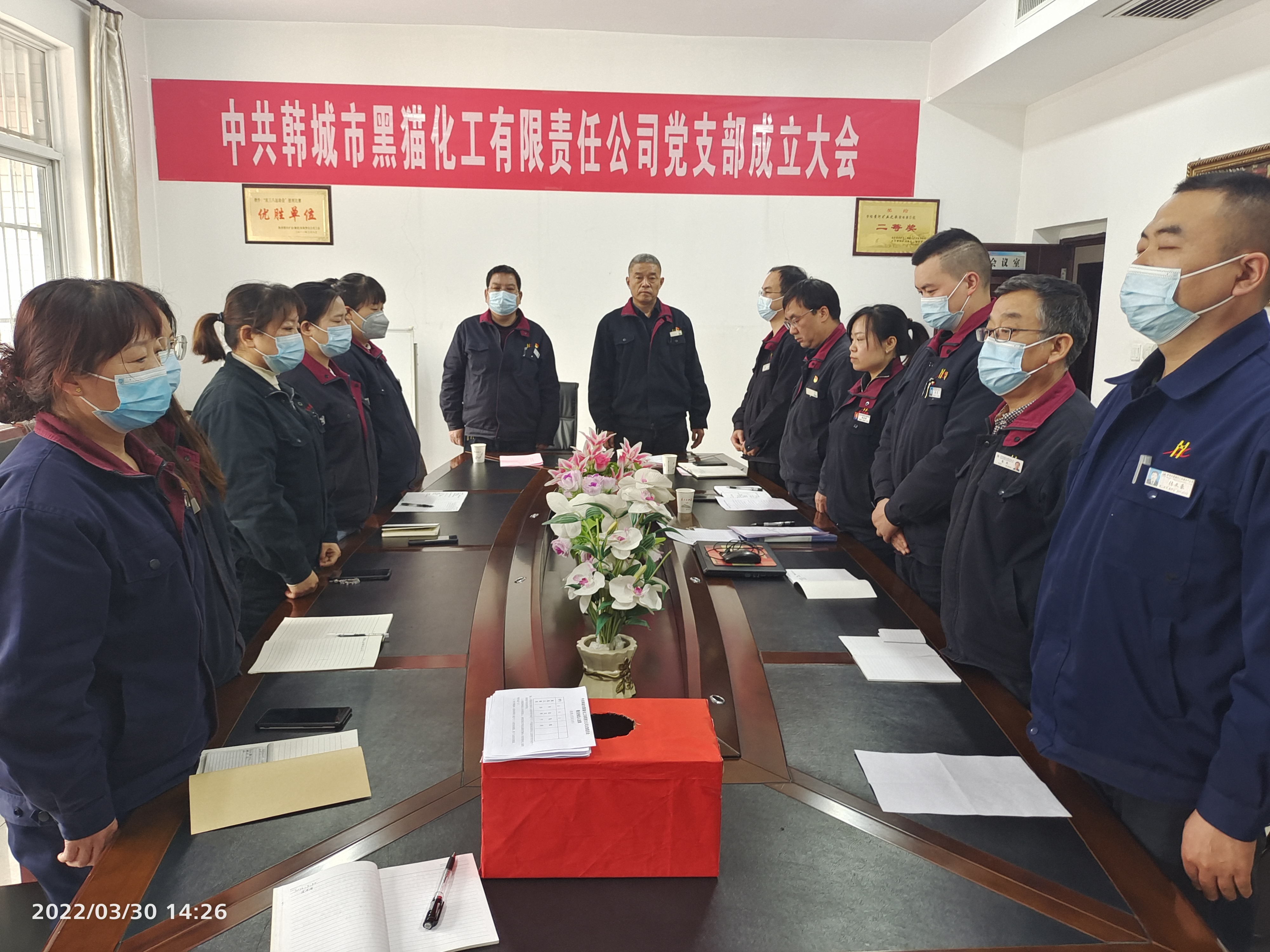 鍛鑄黨建品牌，打造標(biāo)桿企業(yè)
