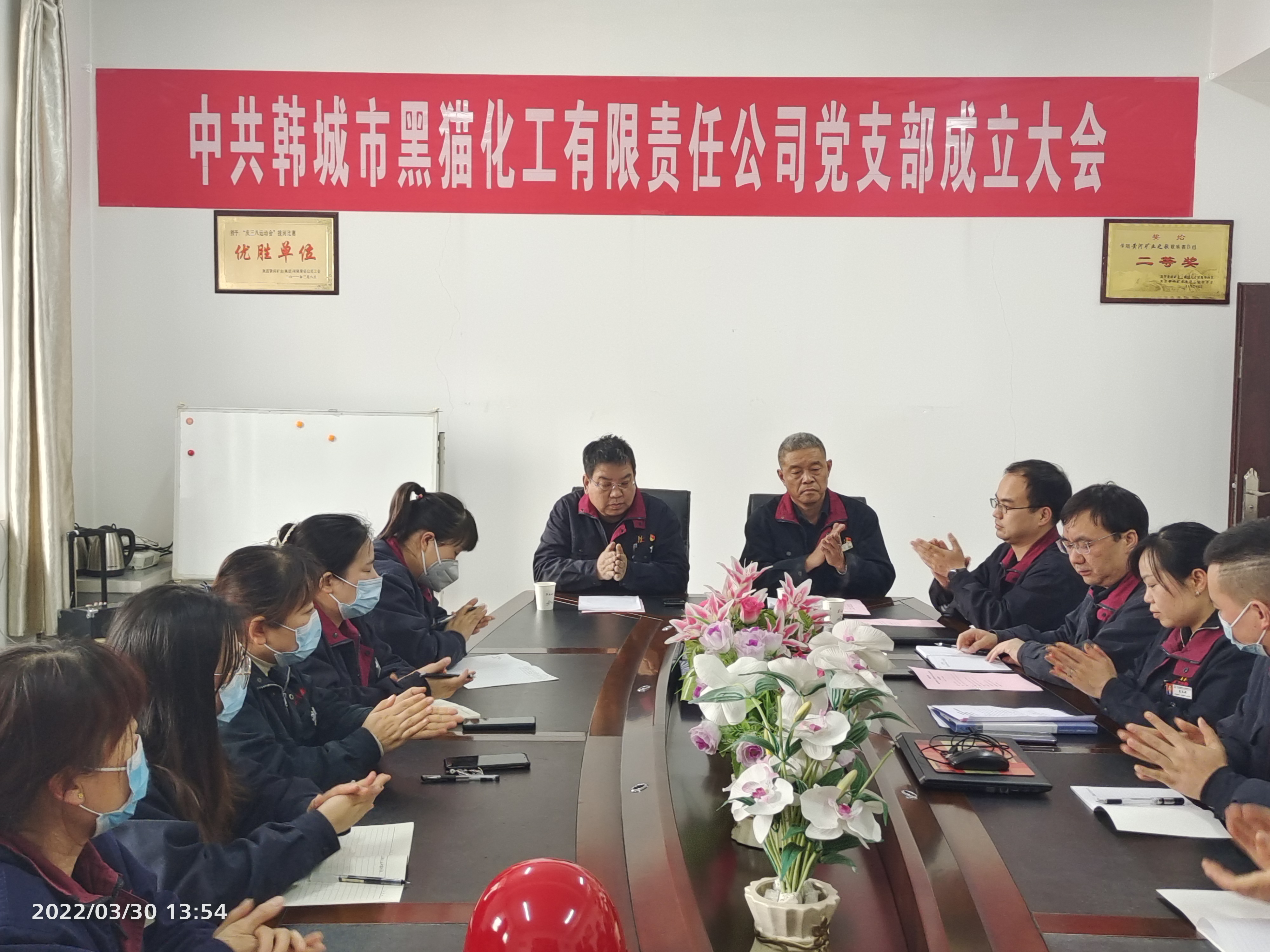 鍛鑄黨建品牌，打造標(biāo)桿企業(yè)