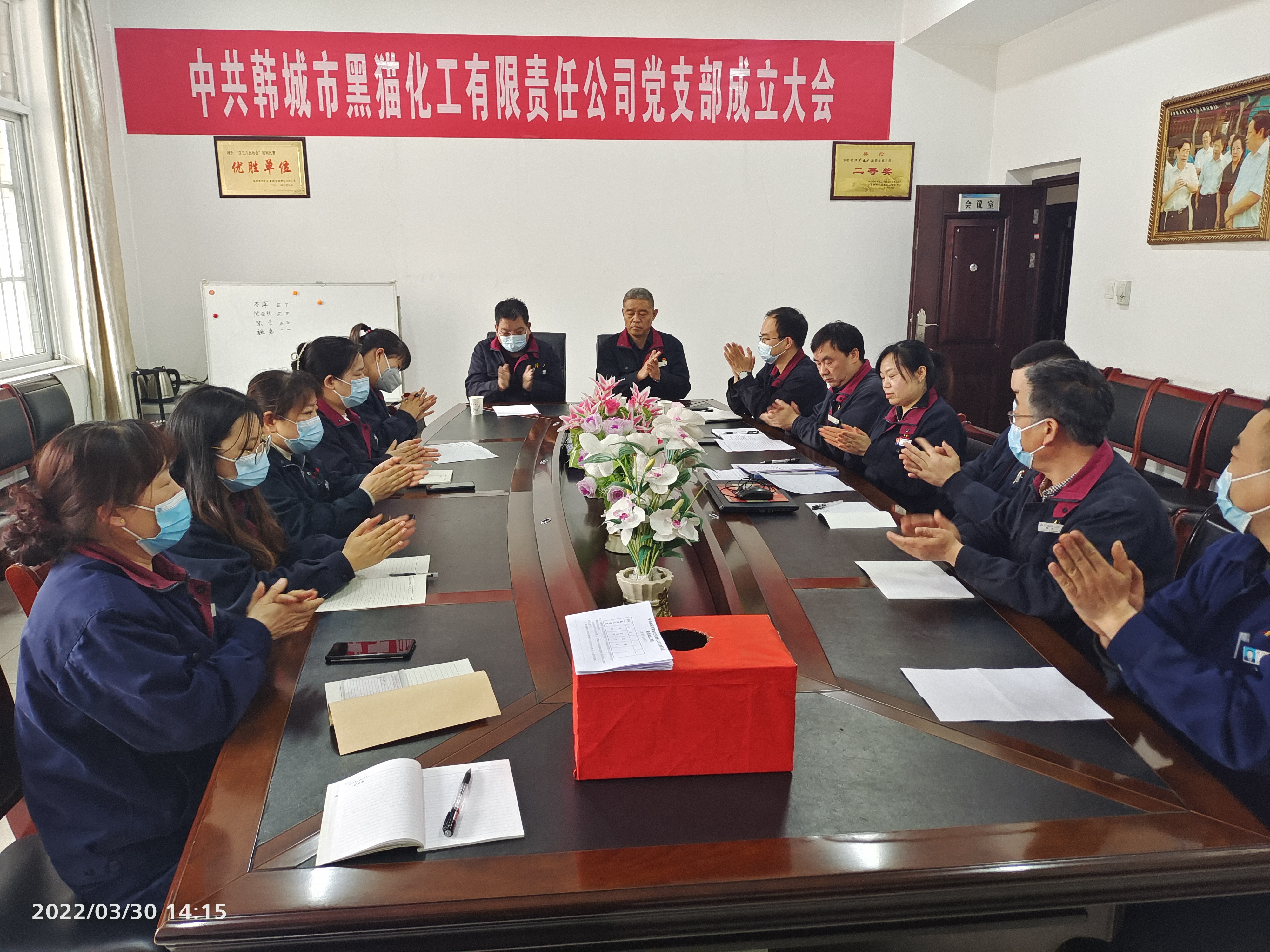 鍛鑄黨建品牌，打造標(biāo)桿企業(yè)