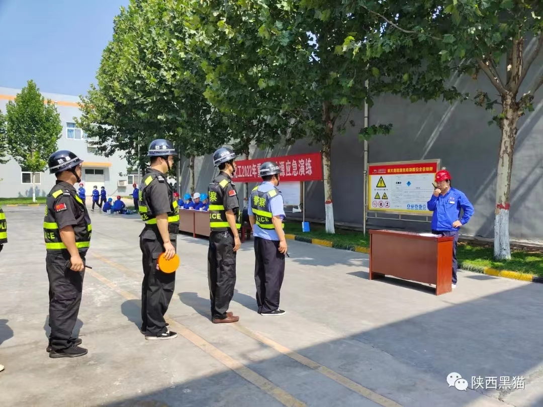 黑貓化工開展重大危險源綜合應(yīng)急演練