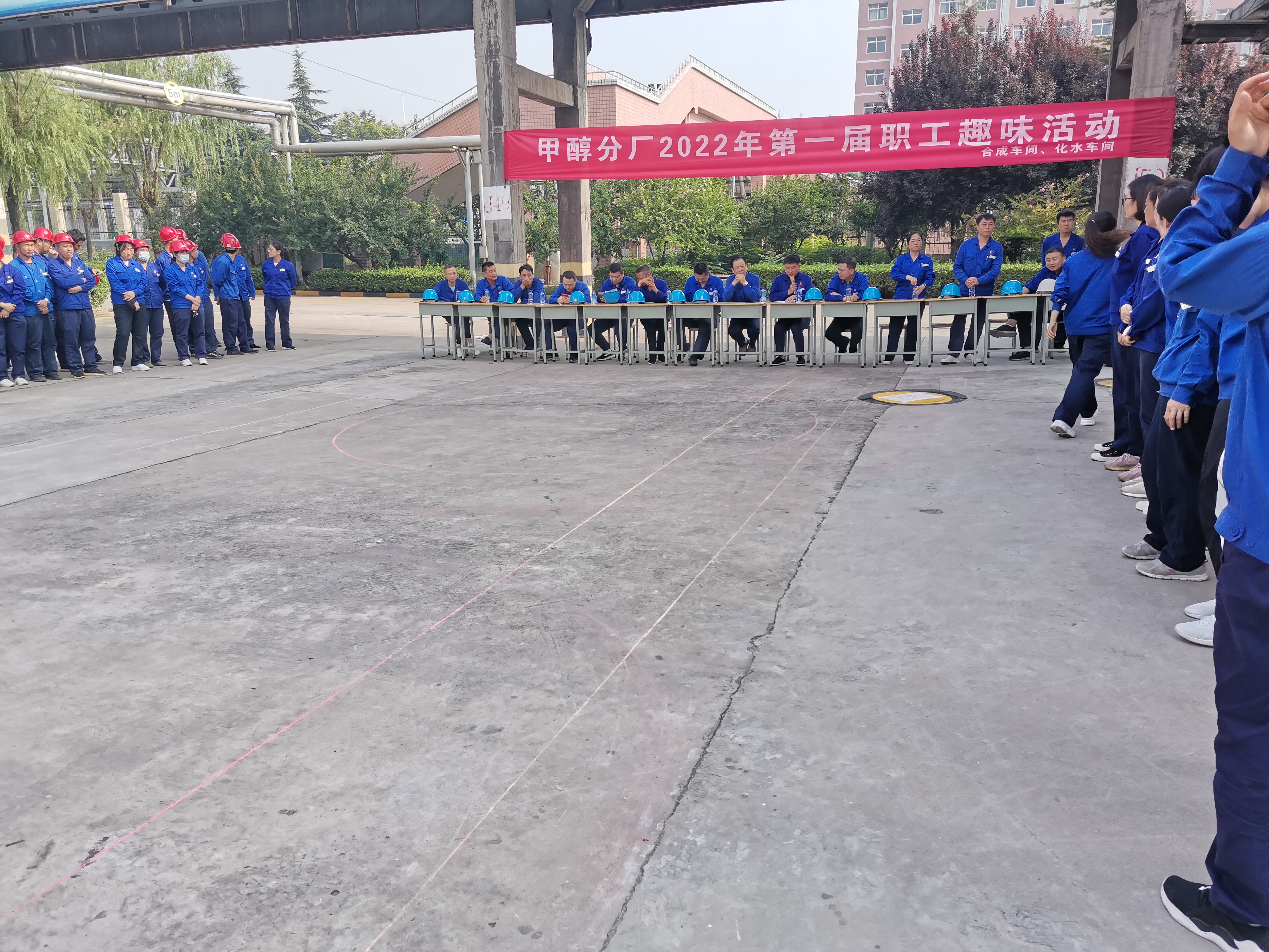 趣味活動促交流  團結攜手創(chuàng)輝煌
